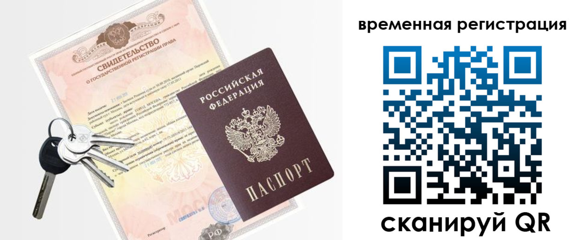 регистрация для школы в Заволжье